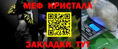 таблы Лесосибирск