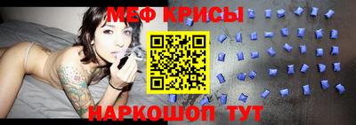 таблы Лесосибирск