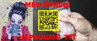 стаф Ливны