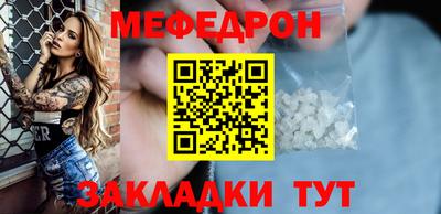 таблы Лесосибирск