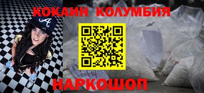 стаф Ливны