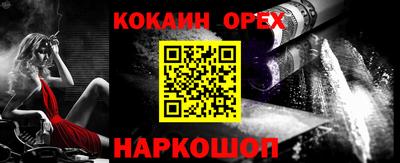 стаф Ливны