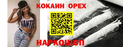 таблы Лесосибирск