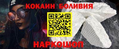 таблы Лесосибирск