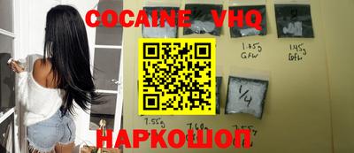 стаф Ливны