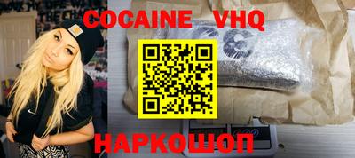 стаф Ливны