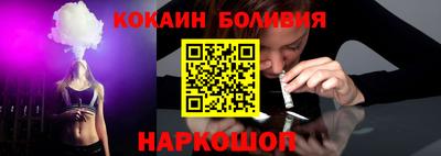 таблы Лесосибирск