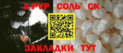 таблы Лесосибирск