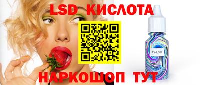 таблы Лесосибирск