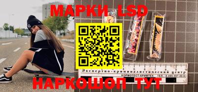 стаф Ливны