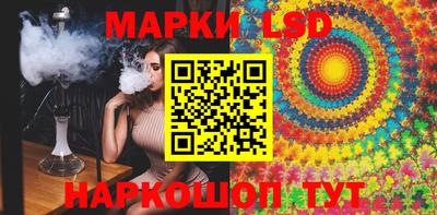 таблы Лесосибирск