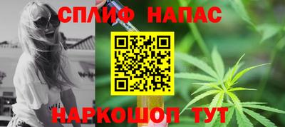 таблы Лесосибирск