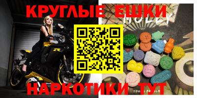 стаф Ливны