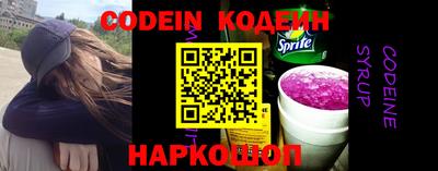 стаф Ливны