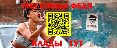 таблы Лесосибирск