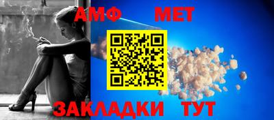 стаф Ливны