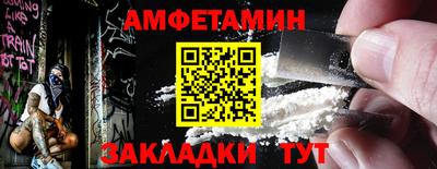 стаф Ливны