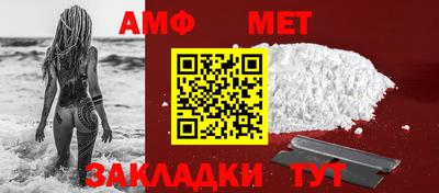 таблы Лесосибирск