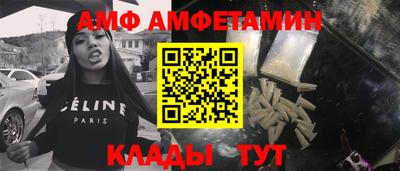 таблы Лесосибирск