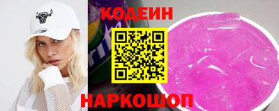 таблы Лесосибирск