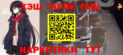 таблы Лесосибирск