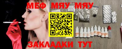 таблы Лесосибирск