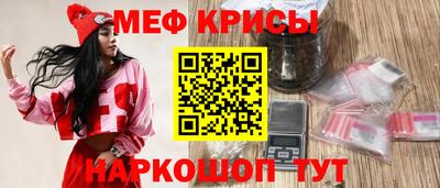 стаф Ливны