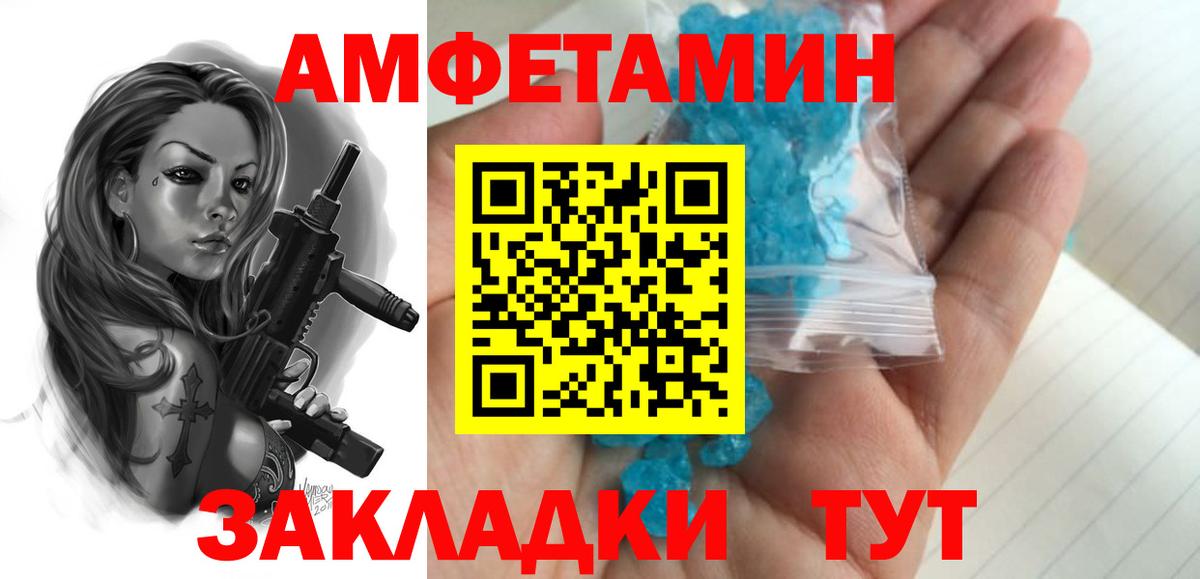 Гулькевичи  Метамфетамин Декстрометамфетамин 99.9%  Вход с VPN  Первитин  Метамфетамин Декстрометамфетамин 99.9% 