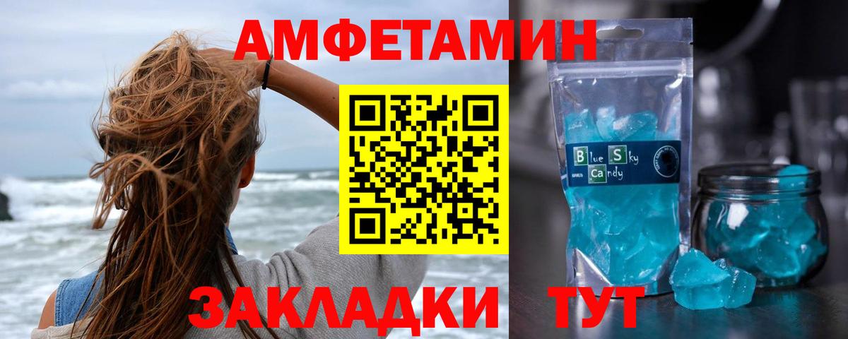 Первитин винт Гулькевичи