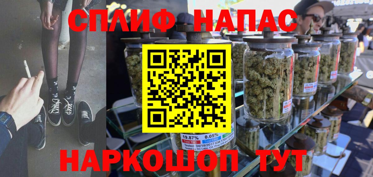 Каннабис индика Гулькевичи